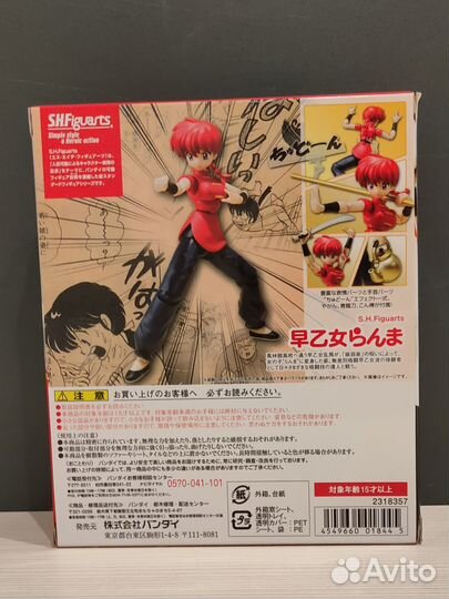 Фигурки Ranma 1/2 S.H.Figuarts