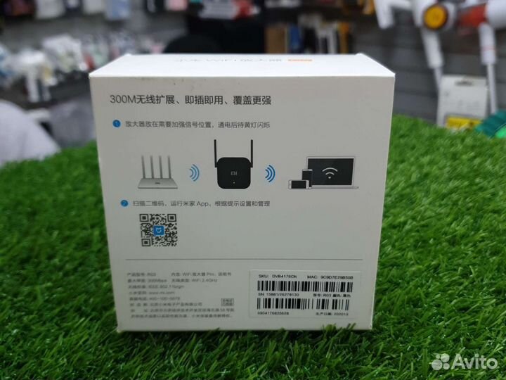 Усилитель сигнала MI WI-FI Amplifer Pro