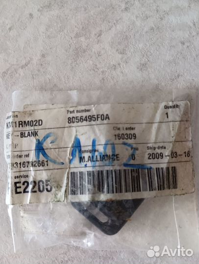 80564-95F0A заготовка ключа С чипом, Nissan