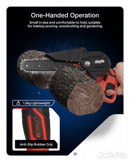 Электро пила аккумуляторная Новая