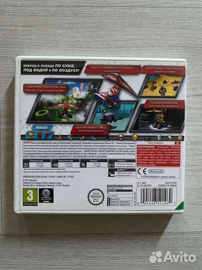 Mario kart 7