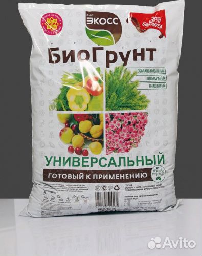 Биогрунт 