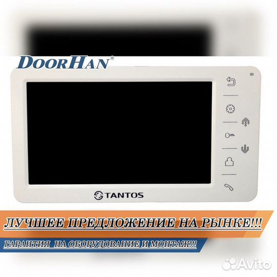 Домофон В РАССРОЧКУ