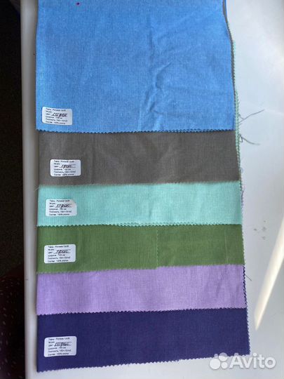 Ткань рогожка