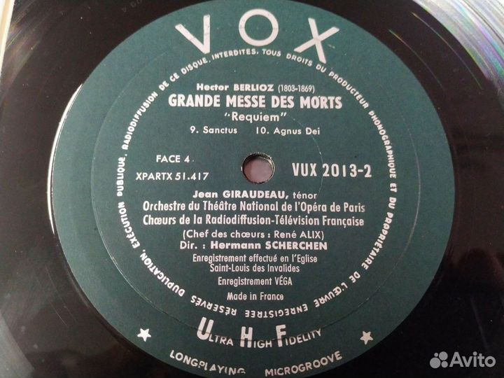 Берлиоз реквием винил Франция