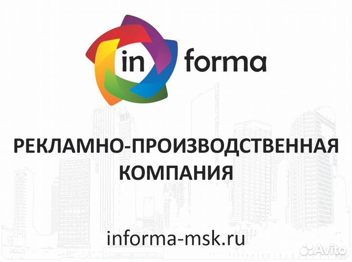 Макетчик-монтажник в рекламное производство