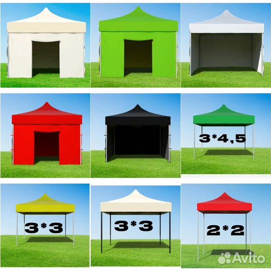 Палатки для мероприятий