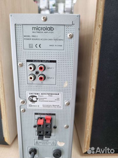 Колонки Microlab Pro 2 70вт
