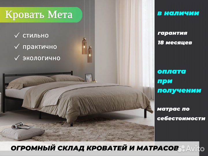 Кровать + матрас новые