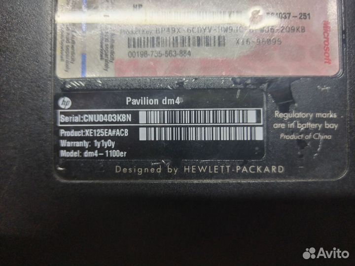 Петли hp pavilion dm4