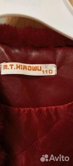 Жилетка для девочки новая