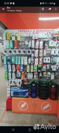 Готовый магазин/сервис аксессуаров к смарфонам