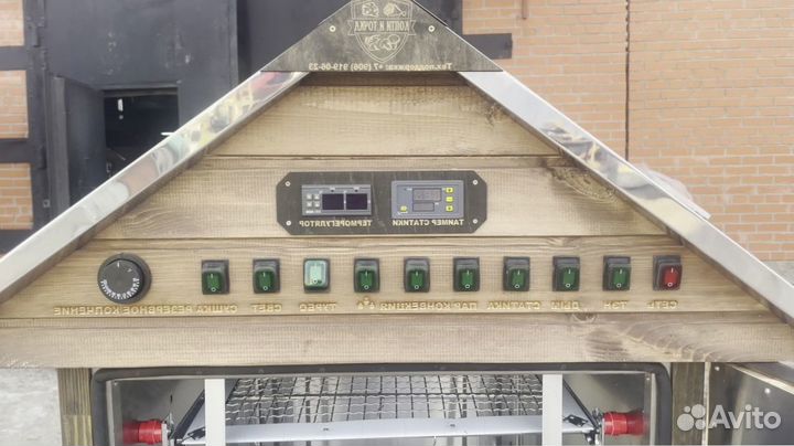 Универсальная коптильня с сушкой