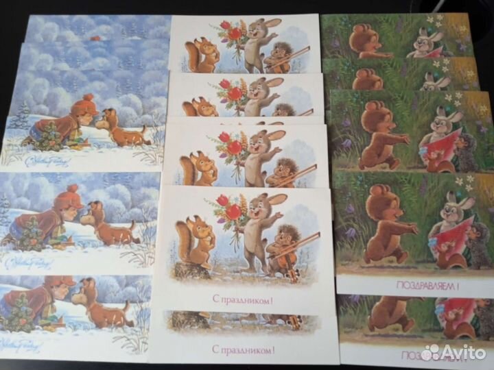 Открытки СССР, Зарубин