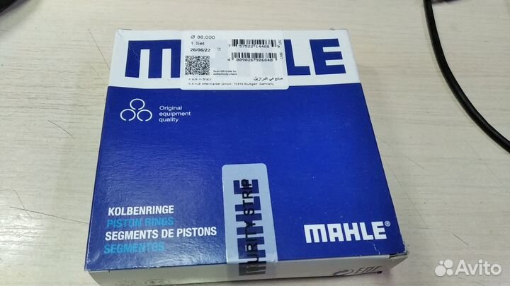 Кольца поршневые Boxer 3 Mahle 013 RS 00114 0N0
