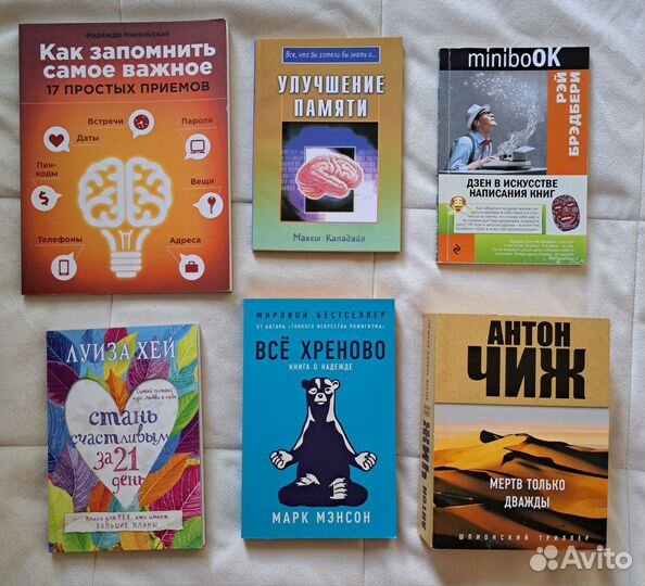 Книги