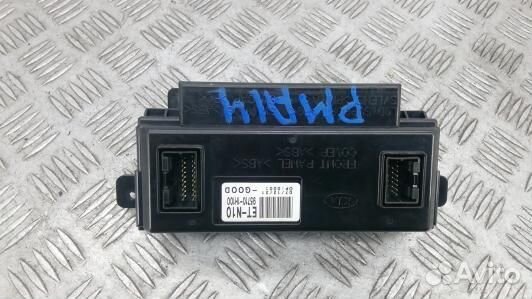 Монитор KIA CEE'D 1 (PMA14JA01)