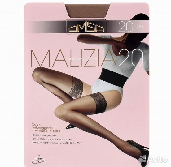 Чулки с кружевной резинкой