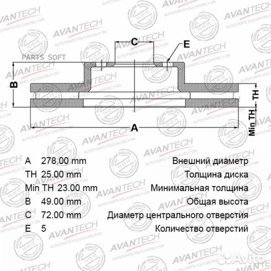 Avantech BR0409S Диск тормозной mazda 3/5 06- пере