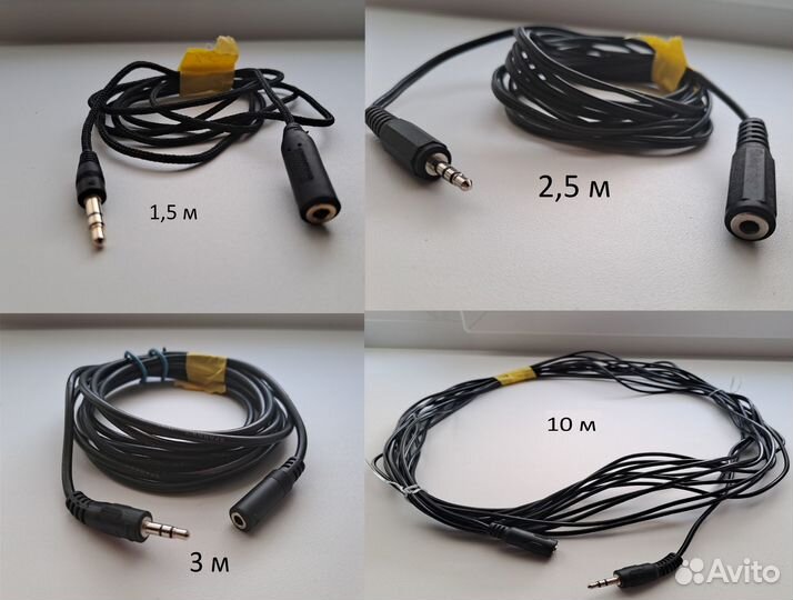 Кабель удлинитель Jack 3.5 разные размеры