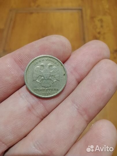 Спмд 1 рубль 1999