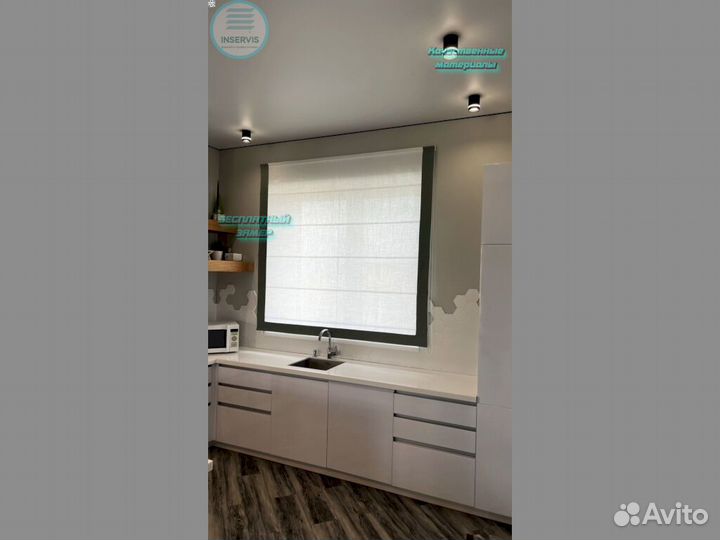 Плиссе с пульта