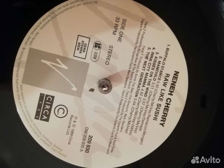 Виниловые пластинки