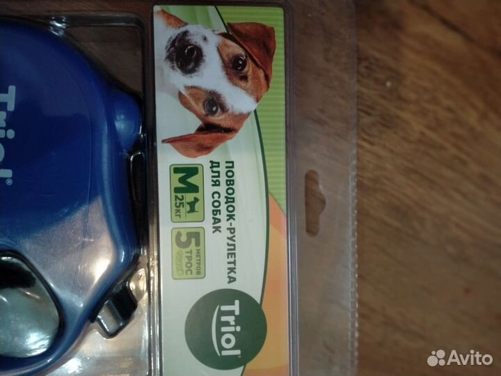 Рулетка для собак