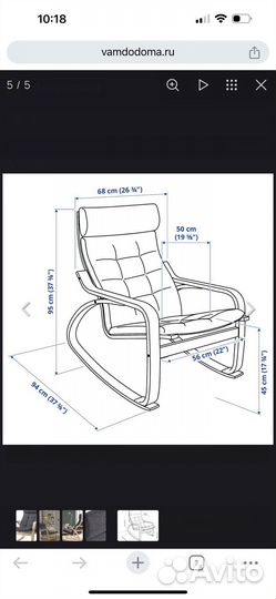 Кресло качалка poang поэнг IKEA