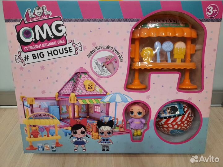 Игровой набор Куклы лол + домик