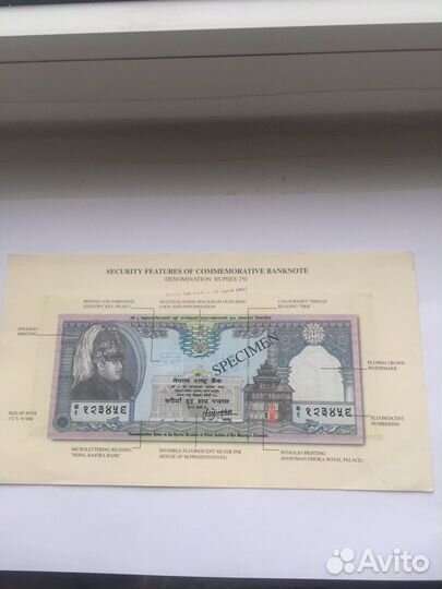 Буклет банкноты 250 рупий 1997г. Непал