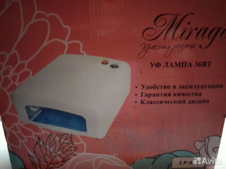 Лампа для сушки гель лака