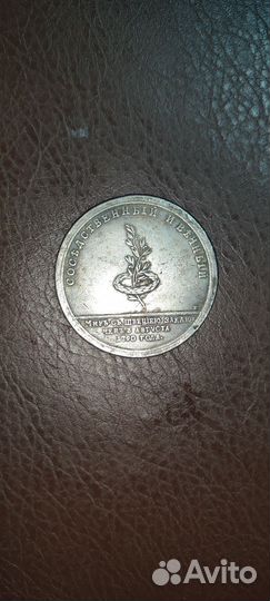 Серебряные монеты Николая 2