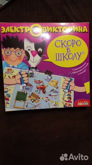 Развивающая игра для деток