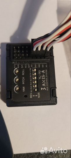 Сервопривод,винт,безщеточный мотор и.т.д