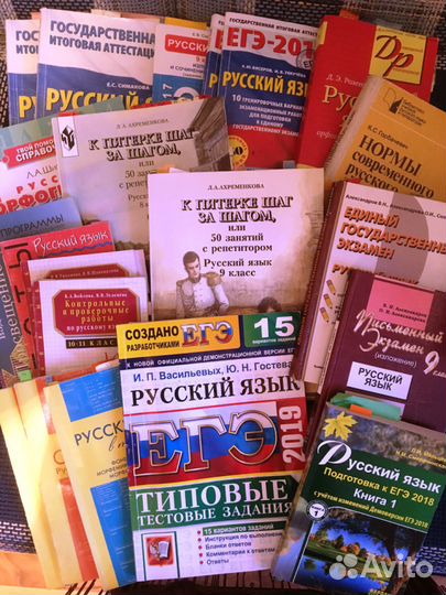 Репетитор по русскому языку и литературе.2-11класс