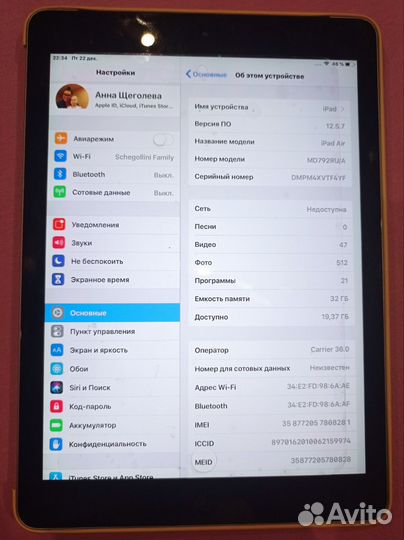 iPad air md792ru/a