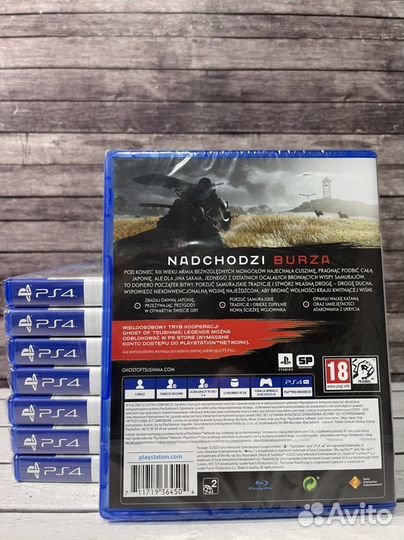 Призрак Цусимы PS4