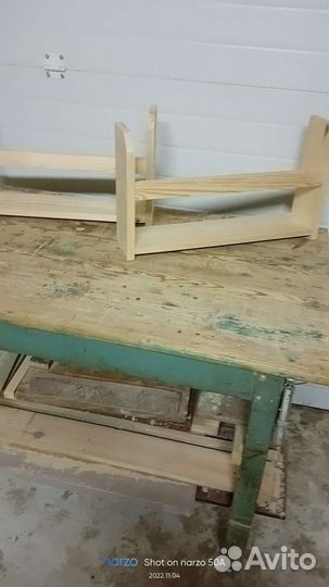 Полка для книг