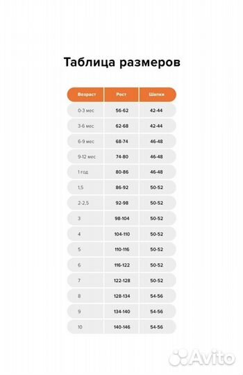 Шапка шлем crockid