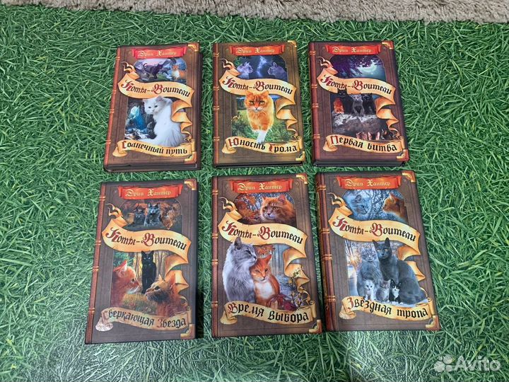 Коты воители книги