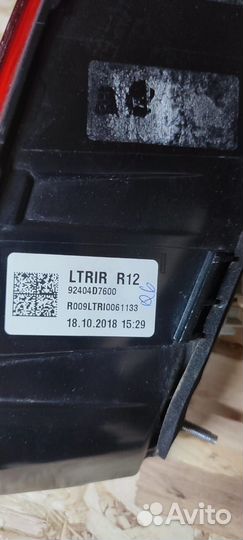 Фонарь задний внутренний правый Hyundai Tucson 924