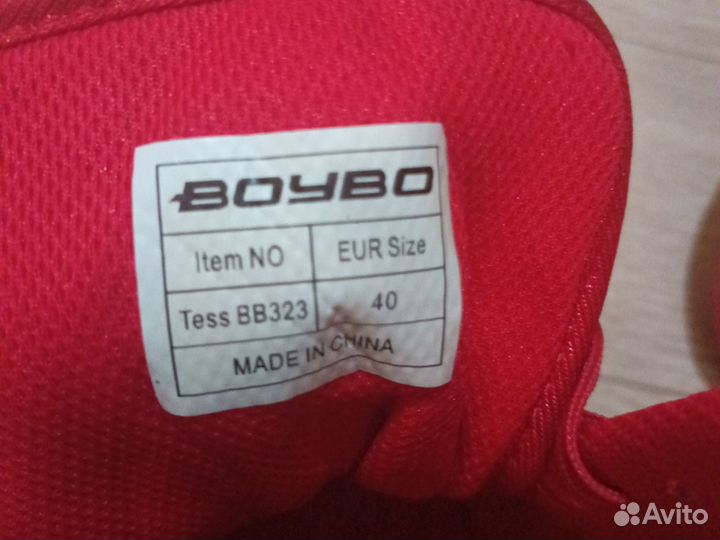 Боксёрки boybo