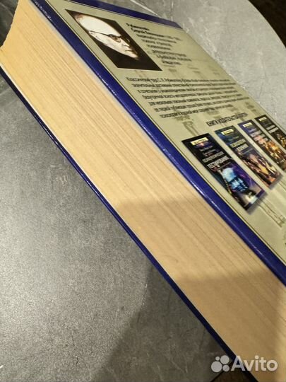 Основы общей психологии