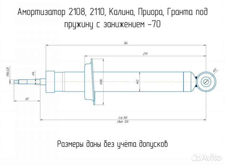 Задние амортизаторы