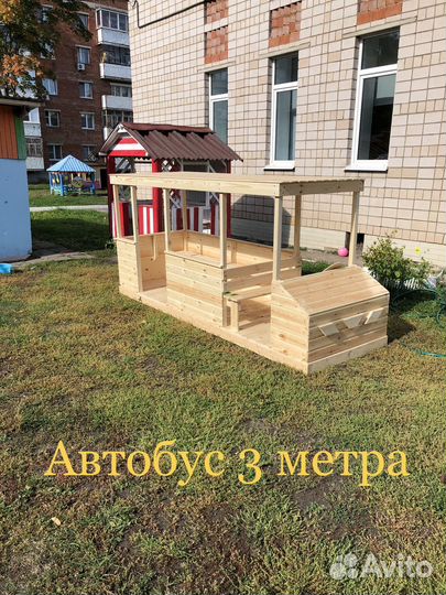 Детский автобус, машинка