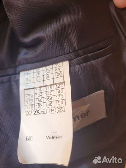 Школьный костюм