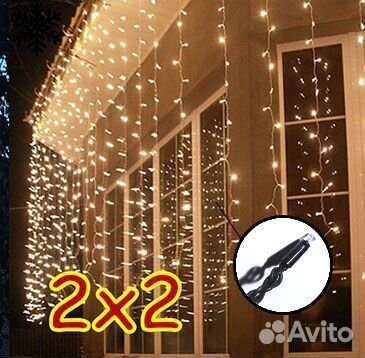 Гирлянда штора уличная 2х2