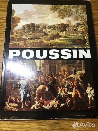 Книги об искусстве