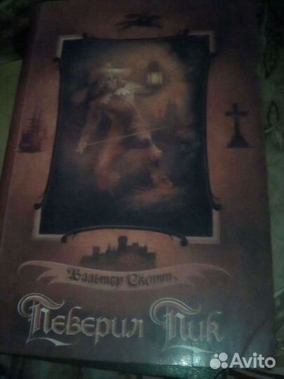 Книги художественные